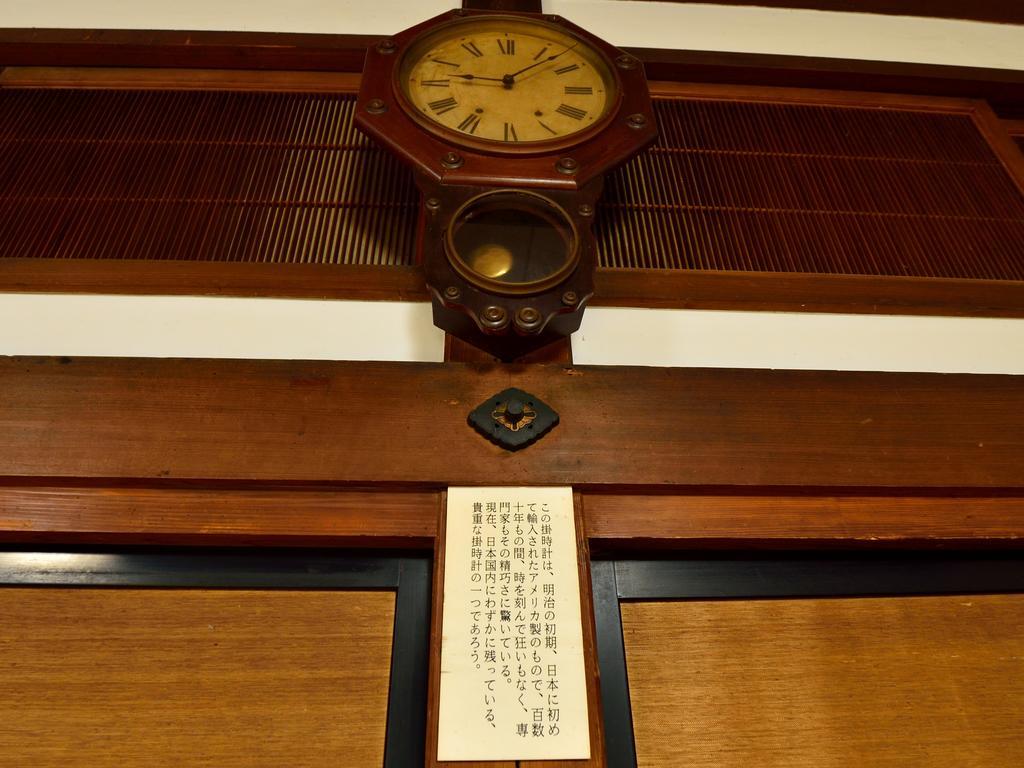Syohoen Daisen  Экстерьер фото