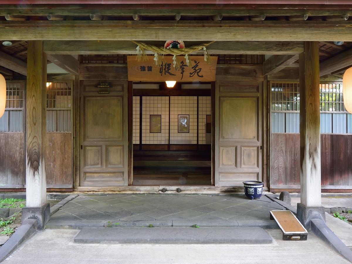 Syohoen Daisen  Экстерьер фото